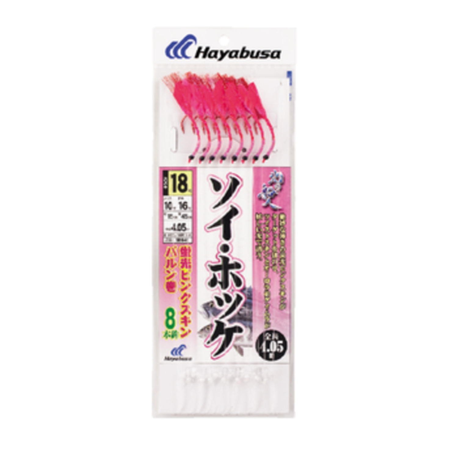 Amazon | ハヤブサ(Hayabusa) 北の船人 ソイ・ホッケ 蛍光ピンクスキン